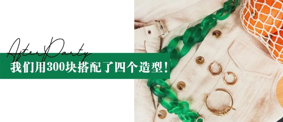 春夏鞋子搭配女,春夏鞋子搭配技巧