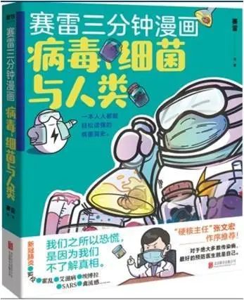 新华书店世界读书日个人活动方案,青岛世界读书日换书大集