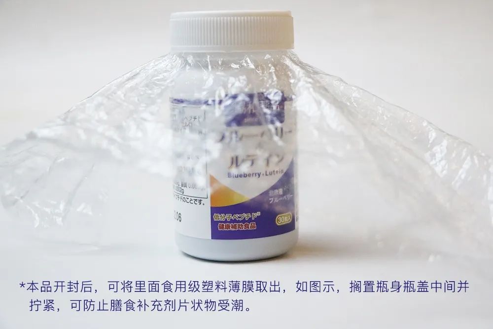 日本眼疲劳干涩护眼液,日本眼科蓝光过滤器