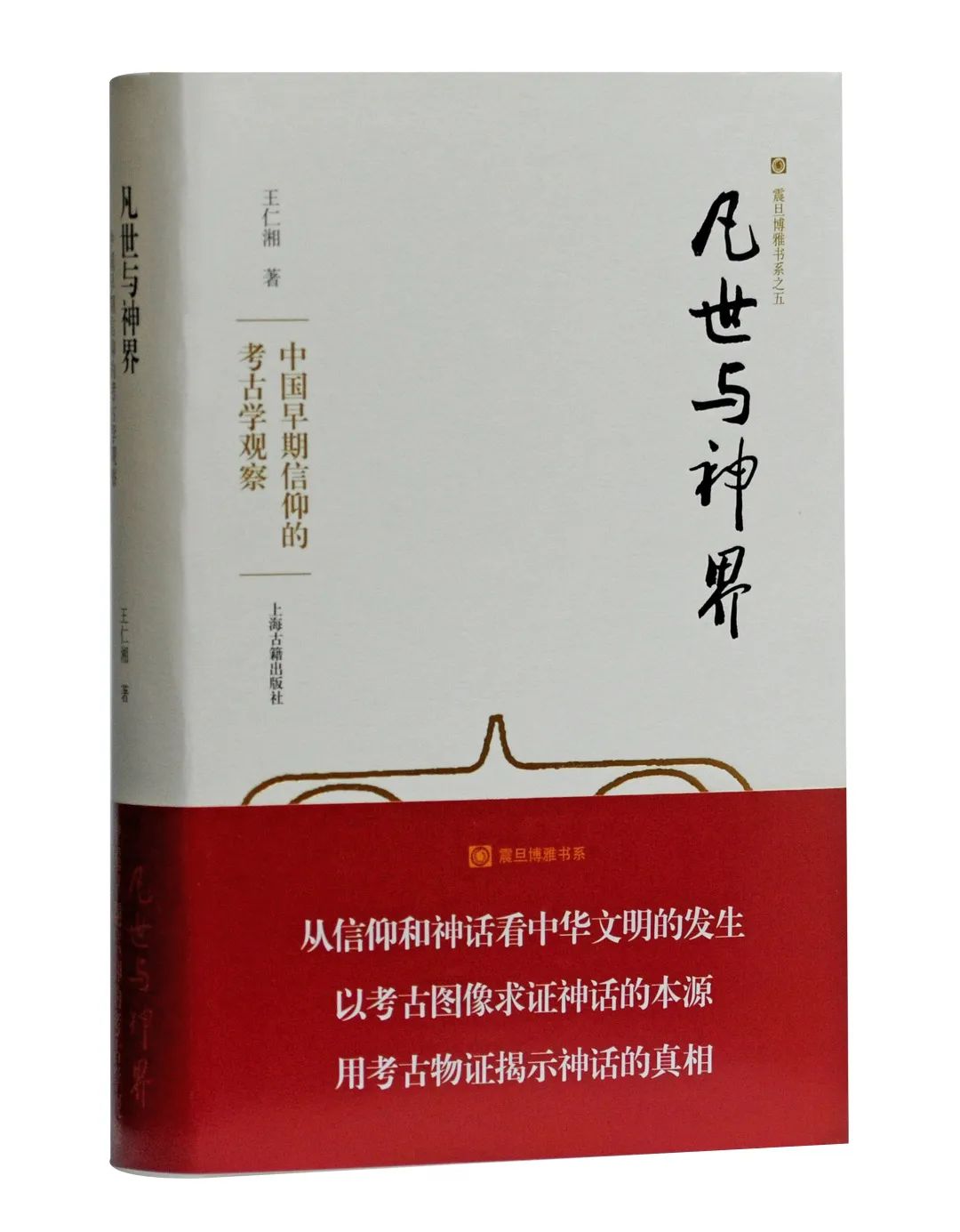 4.23半价,买它!︱上海古籍文博编辑室“20大常销书”