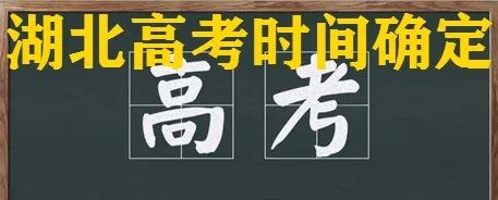 黄石驾照换证流程,黄石驾照可以网上办理吗