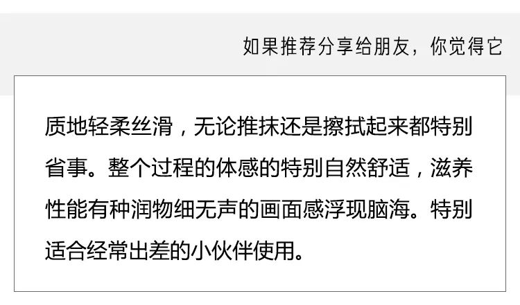 见效快的熬夜急救面膜,熬夜急救涂抹面膜