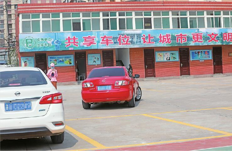 山东省共享车位,山东全域停车