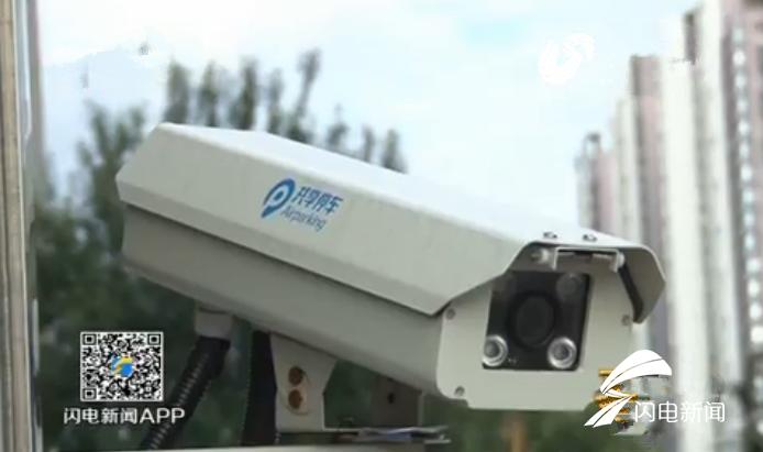 山东省共享车位,山东全域停车