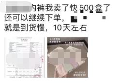 韩国免税店目前状态,韩国免税店被销毁了吗