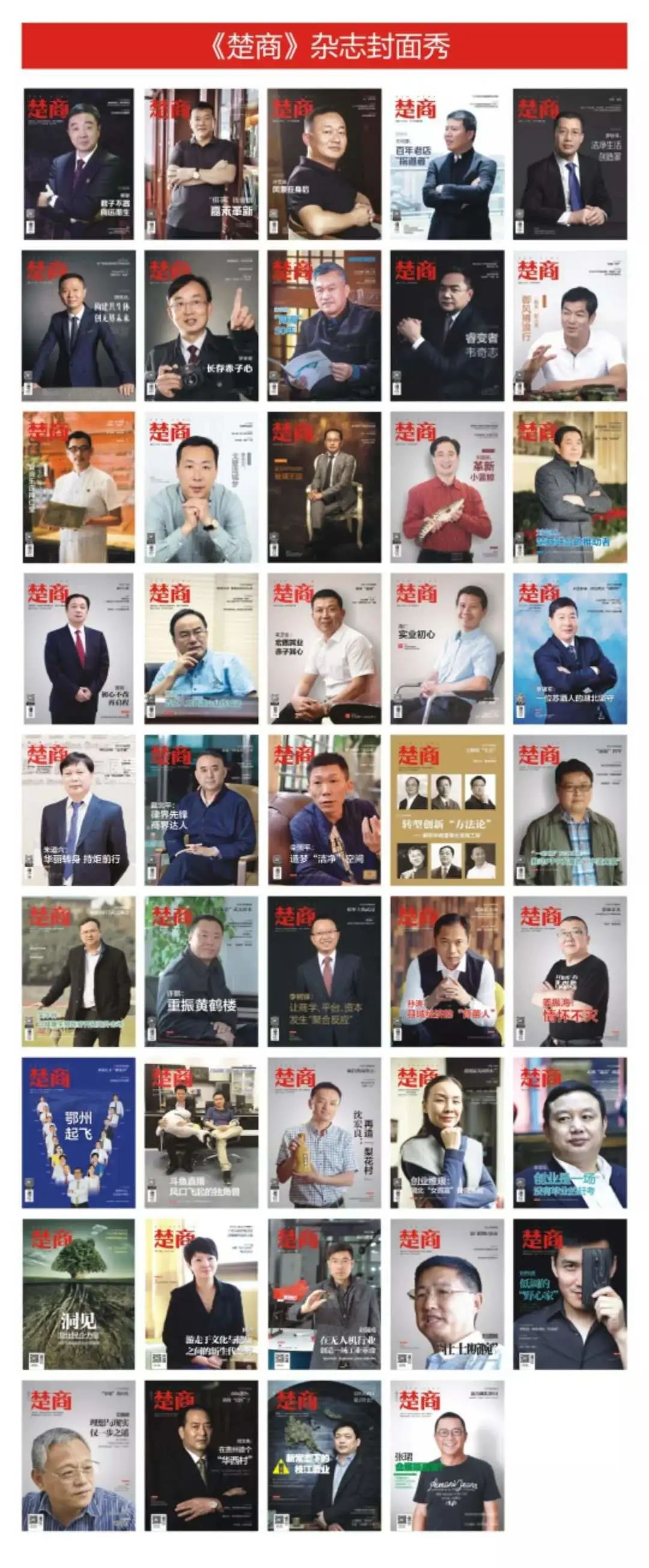 湖北商会助力湖北经济发展,助力企业复工复产商会