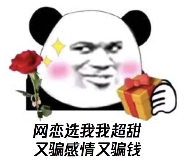 杀猪、狗推、跑分、刷量、网赌,盘点五大新型黑产,快分享给你关心的人