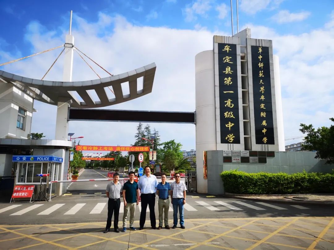 对口帮扶牟定：倒排时间挂图作战尽锐出击丨华师扶贫故事