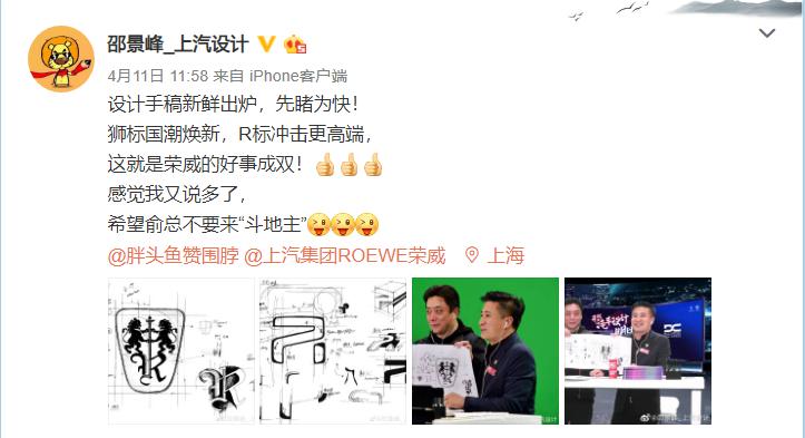 和荣威车标相似的车标,荣威最新车标