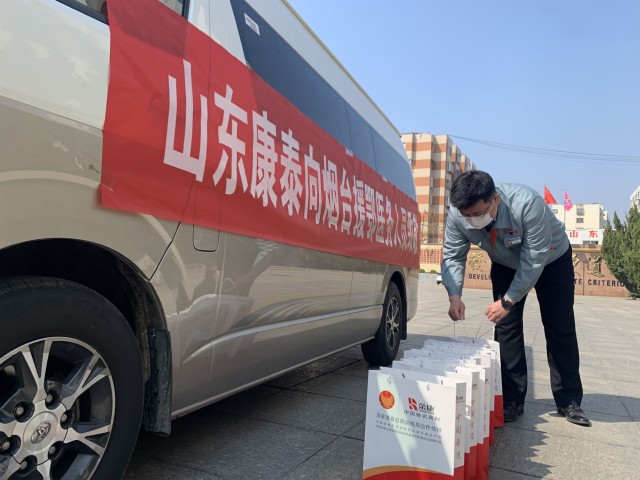 公益路上奔跑的“80后”企业家———记山东康泰实业有限公司总经理康正