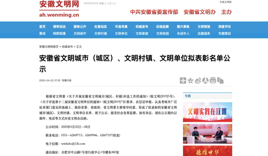 安徽六安金安区毛坦厂,安徽六安市毛坦厂镇