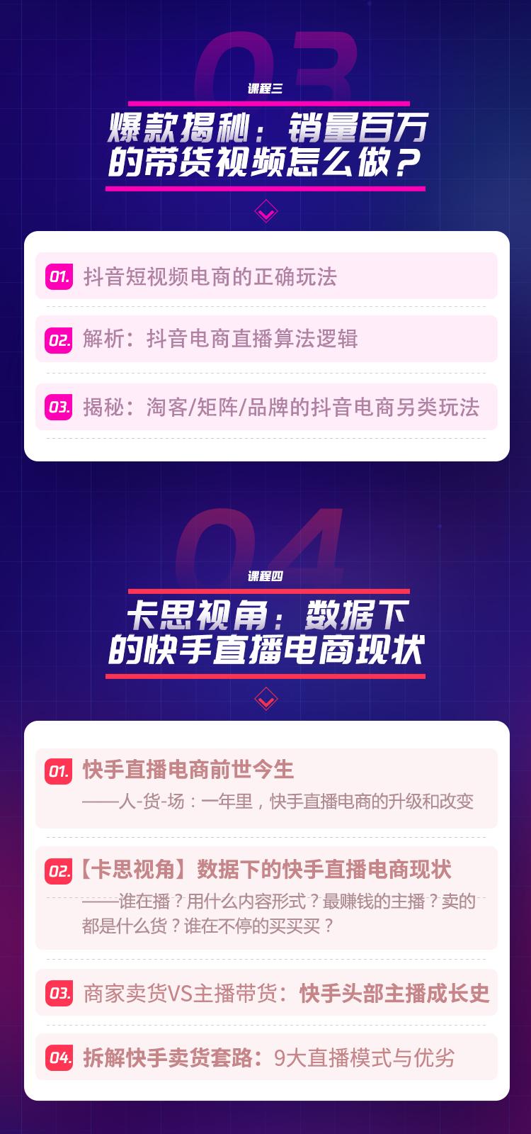 淘金短视频直播怎么做,淘金的视频直播间