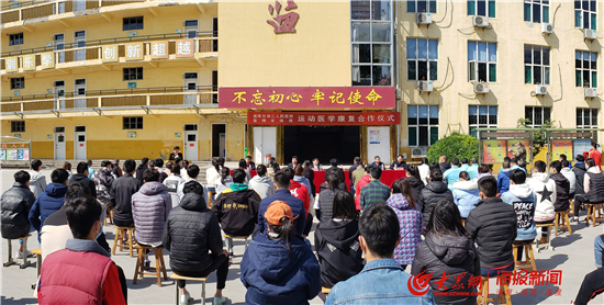 淄博第三人民医院门诊部,淄博市第三人民医院康复科