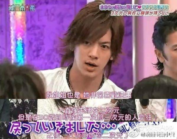 日本第一美女嫁给天皇孙子,日本第一美女怀孕了