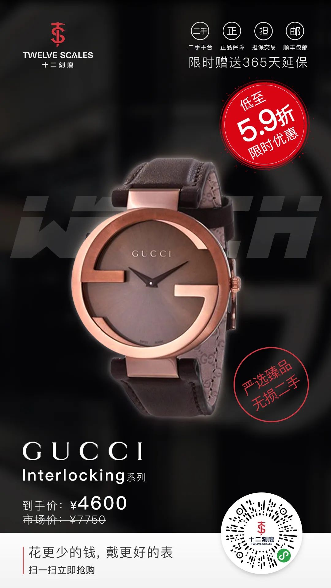 gucci必买的10款女表,好表推荐电子表