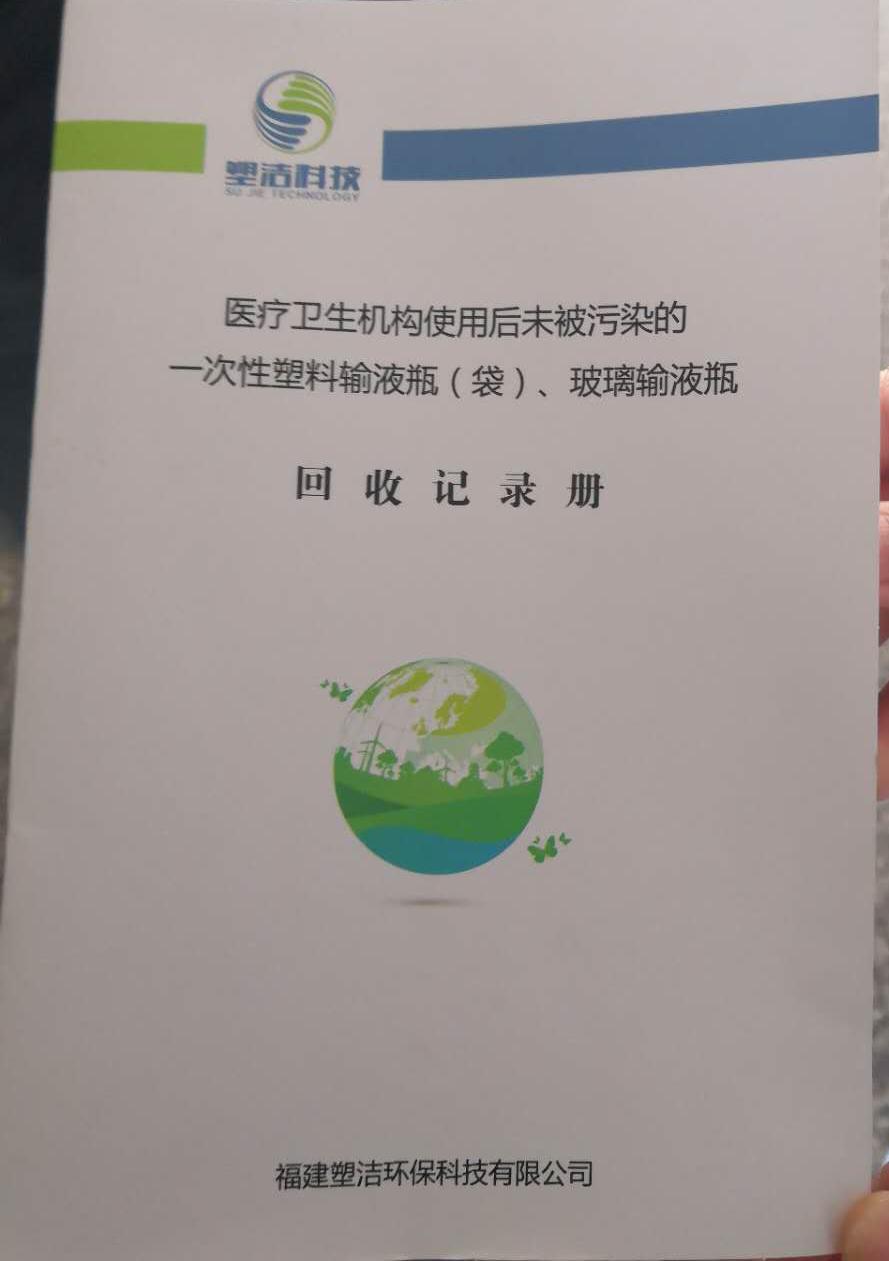 永泰县检察院,永泰检察院在哪