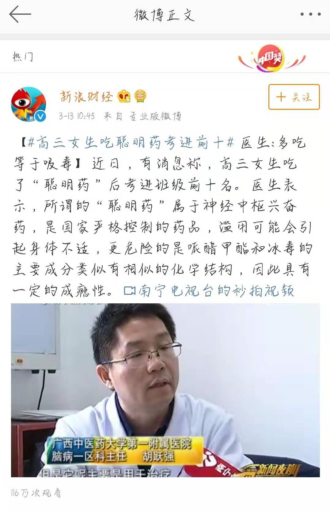 记忆面包山,记忆面包