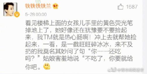 2020年，千万别看这些钢铁直男，因为…会笑到吐血的哈哈哈哈哈哈哈