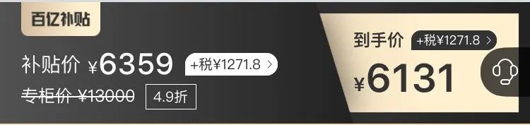 令人幸福的海淘|6折Gucci4折Prada...护肤品也优惠到飞起
