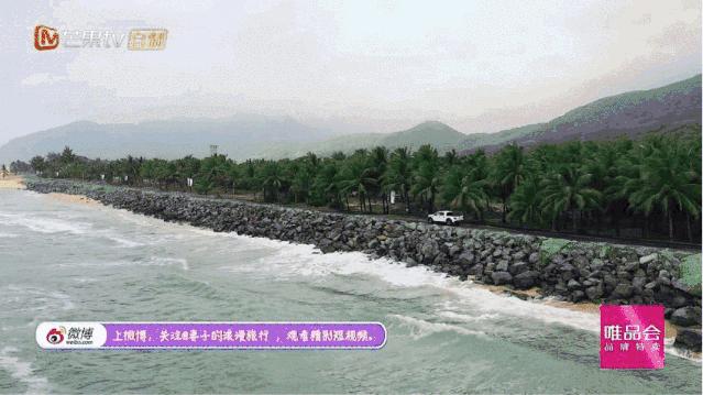 这家海南神仙酒店爆了！¥888起2大2小一价全包住《妻子浪漫旅行》同款