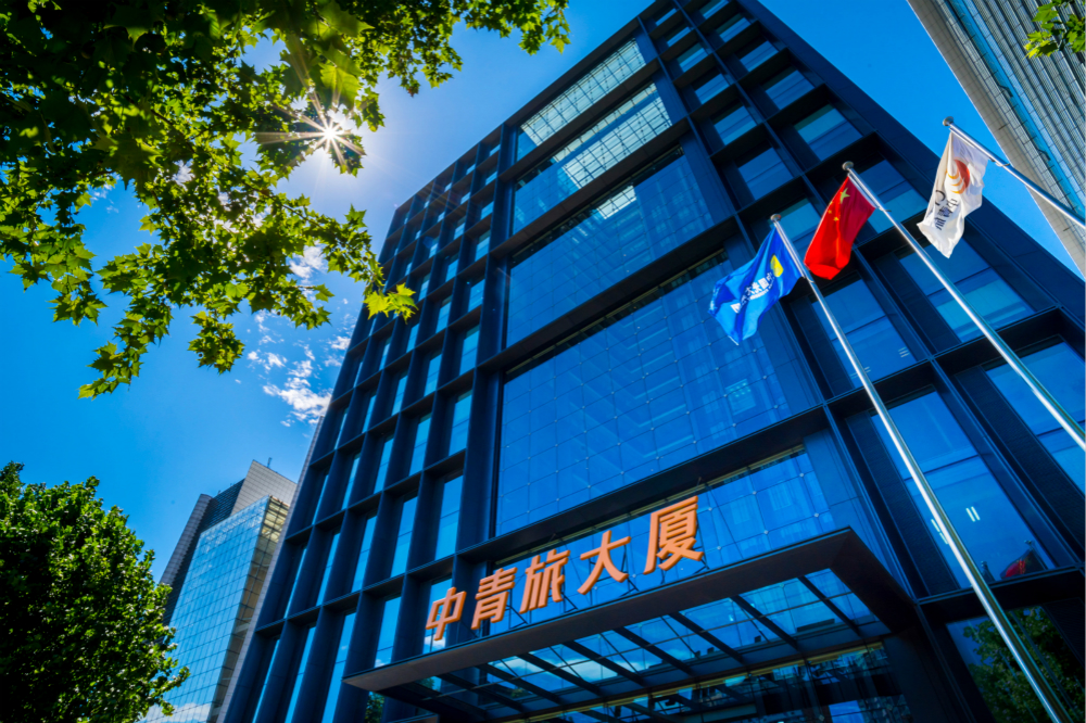 中青旅遨游本地生活,中青旅遨游旅行直播