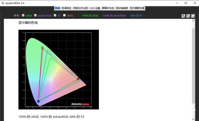 明基sw270c专业摄影显示器价格,明基SW270C专业调色显示器