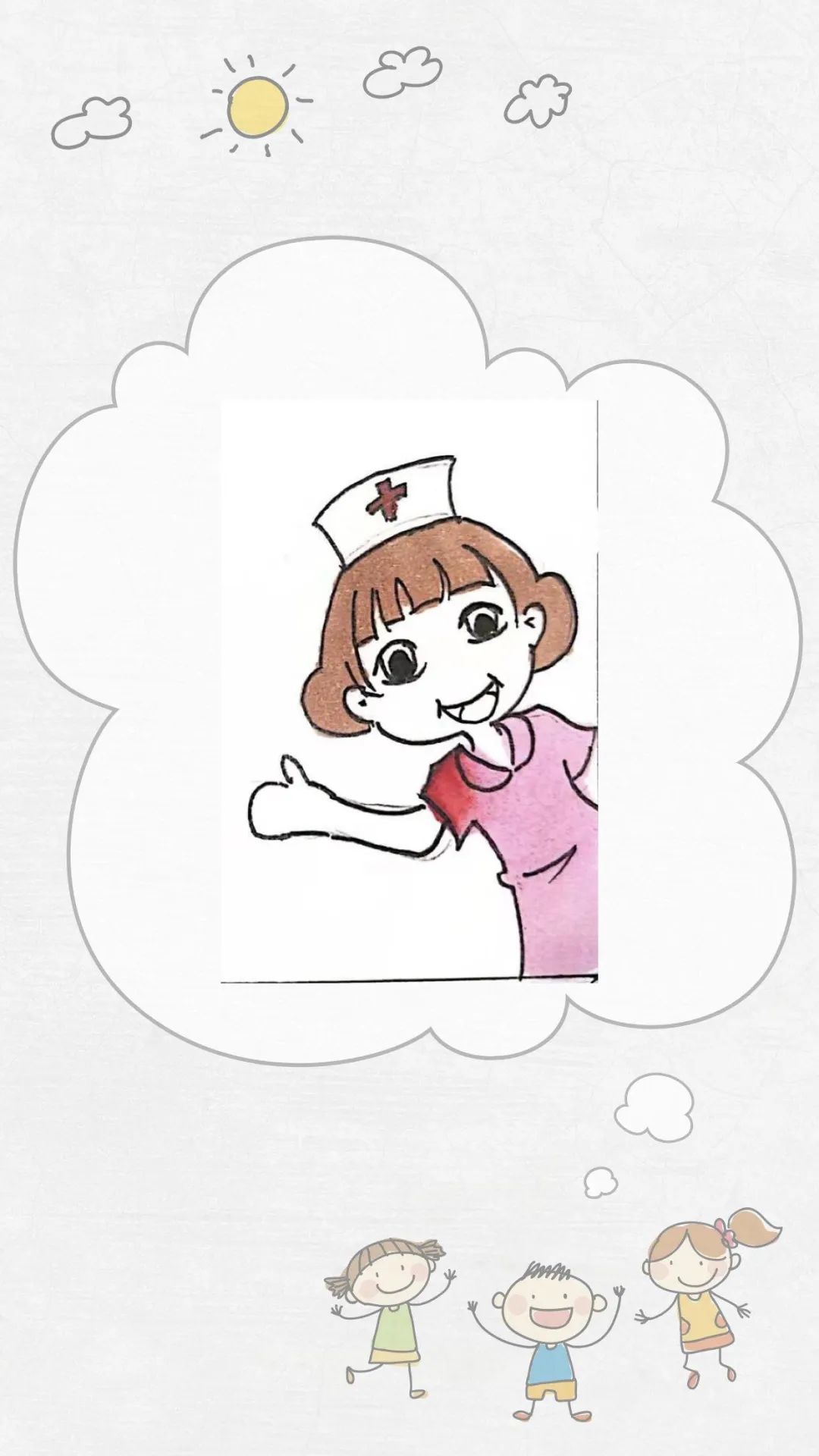 一线心声,歌词中有一句ohmybaby