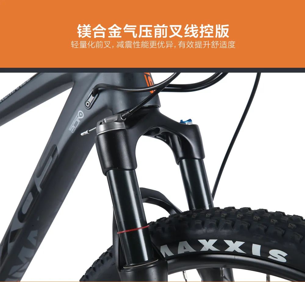 喜德盛逐日700xc适合什么身高体重,喜德盛山地车评测xc700