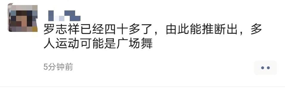 罗志祥公关界教科书,罗志祥如何公关