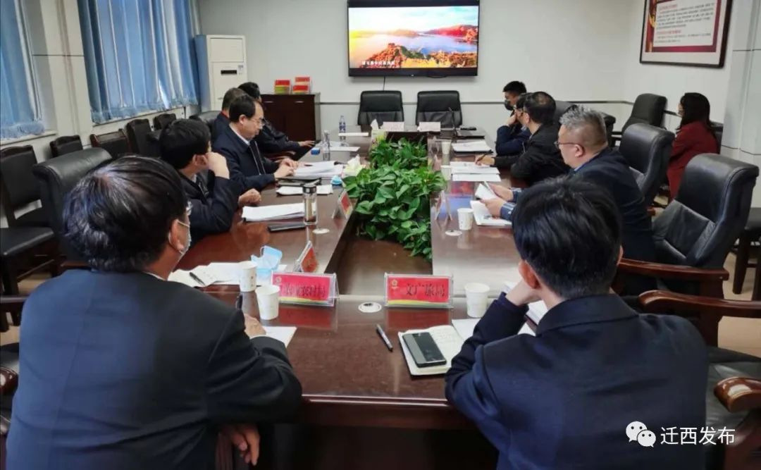 河北迁西：北京合茂集团来迁考察文旅康养、设施农业和物联网项目