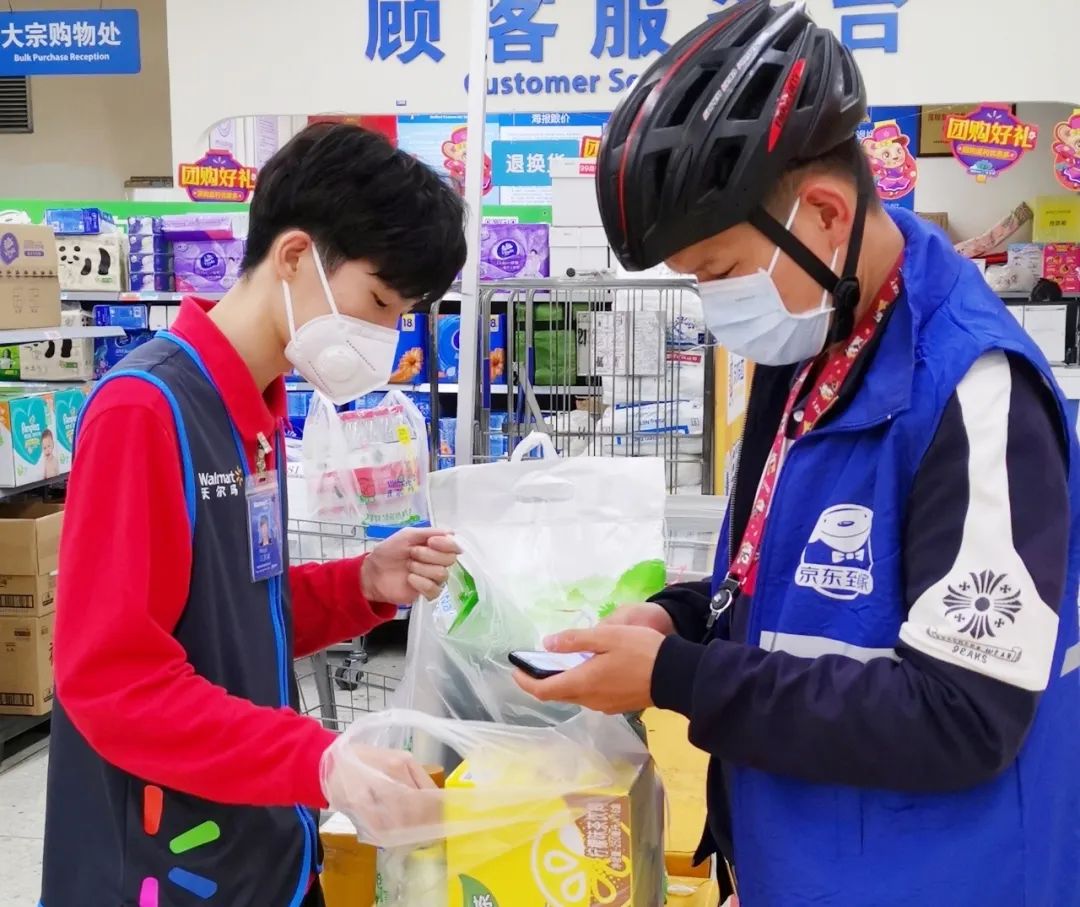 远程办公、公司蔬菜代购服务|这波复产复工姿势你get了吗？