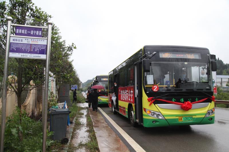 遂潼跨省公交,西部首条川渝间跨省城际公交开通