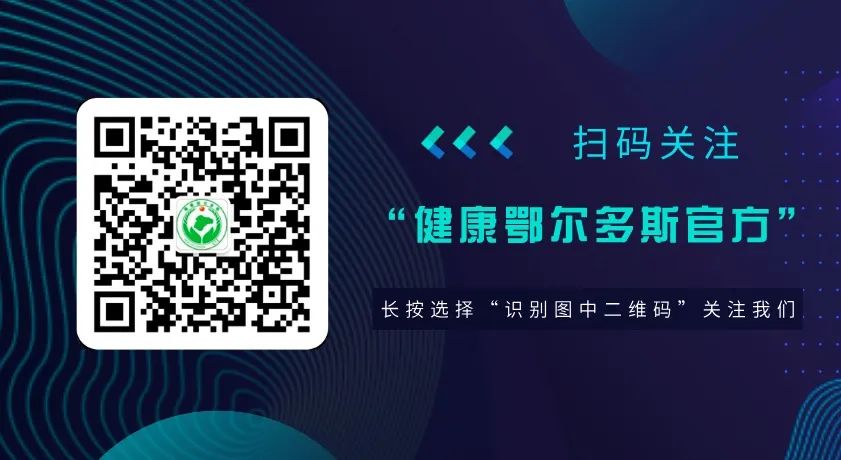 健康知识和传染病预防宣传,健康知识普及行动的主要指标