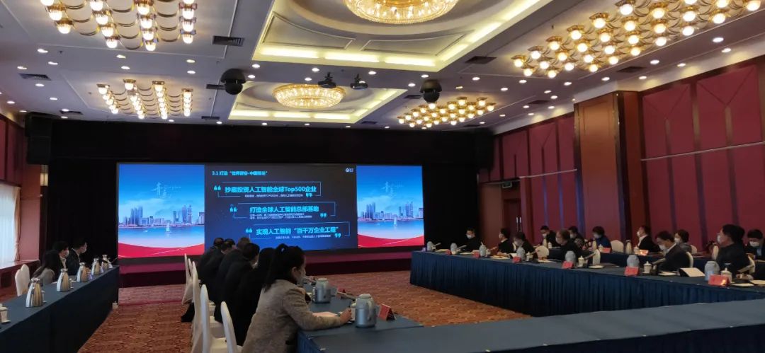 青岛工业互联网实施方案,工业互联网创新发展全国行青岛站