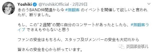 日本民间为武汉捐款100万,日本向中国疫情捐款