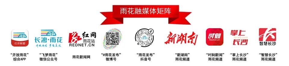 雨花吉联小学,学在雨花