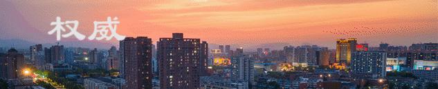 邢台123最新招聘信息,邢台钟点工最新招聘信息