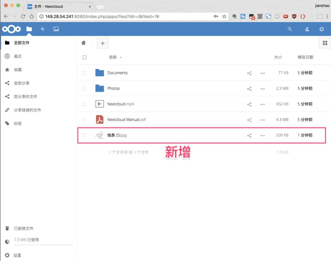 自己动手搭建个人网盘,个人能不能搭建网盘