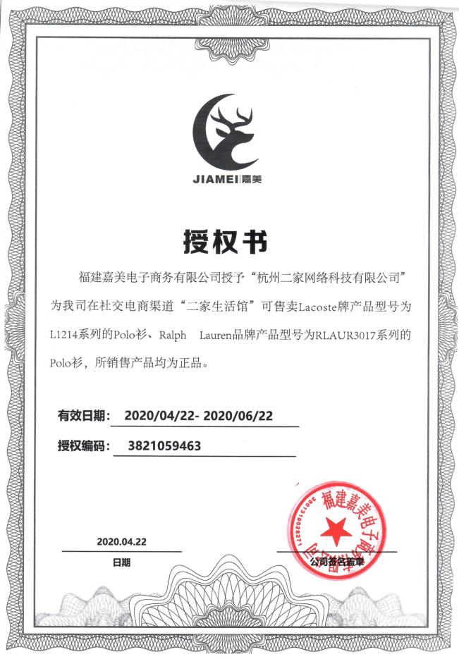 1300多的一线大牌被我砍到100来块！刺激！不买血亏