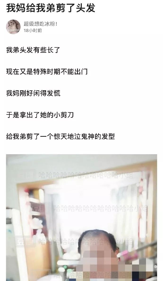 和异性朋友发生的搞笑事,和异性发生的搞笑事件别胡说