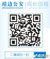 靖边共青团,荣获全国五四红旗团委