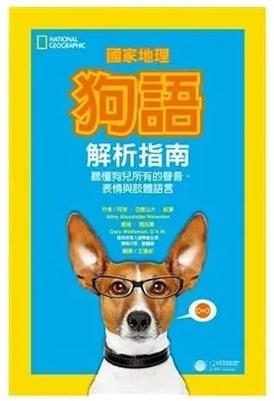 真正的国家土地,国家地理是真的么