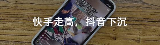 互联网大厂进入断舍离时代,真实的互联网大厂现状