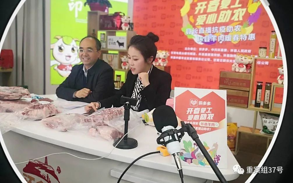 县长直播带货谁先开始的,抖音上的县长直播带货是真的么