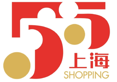 薅羊毛攻略｜五角场商圈放“大招”？潮牌买一赠一，名品5折起