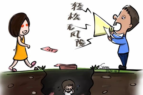 办理网上小额贷款被骗,贷款涉及刷单诈骗的手段