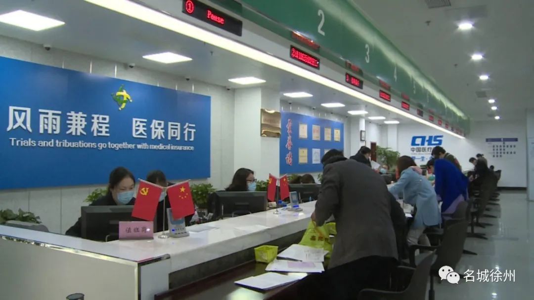 徐州降价药一览表,徐州医保降价药