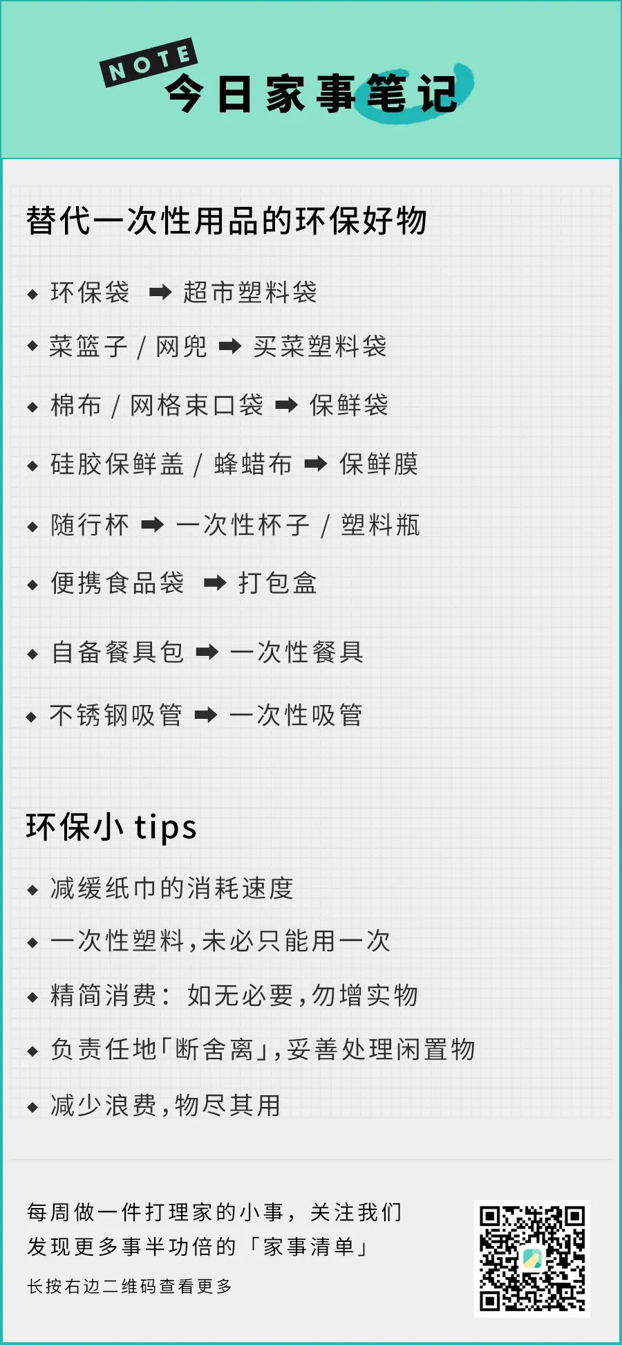 拒绝一次就不再热情,拒绝一次就没机会了吗