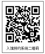 返校同学别担心！借书超期不收费，网络服务全天候