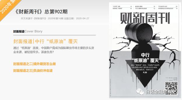 韭菜到底是如何亏钱的,韭菜亏了是什么原因